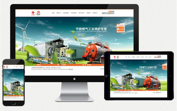 酒店网站建设的解决方案