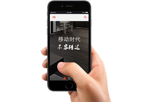 电器行业网站建设解决方案