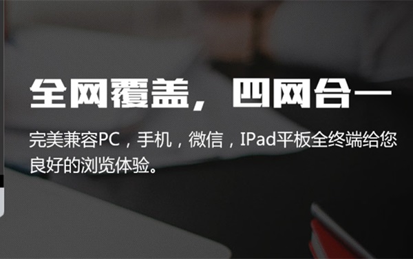 如何提高营销型网站的收录量?